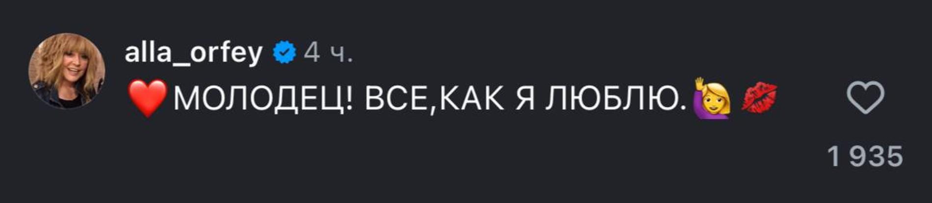 Скришот: Инстаграм (запрещён в РФ)