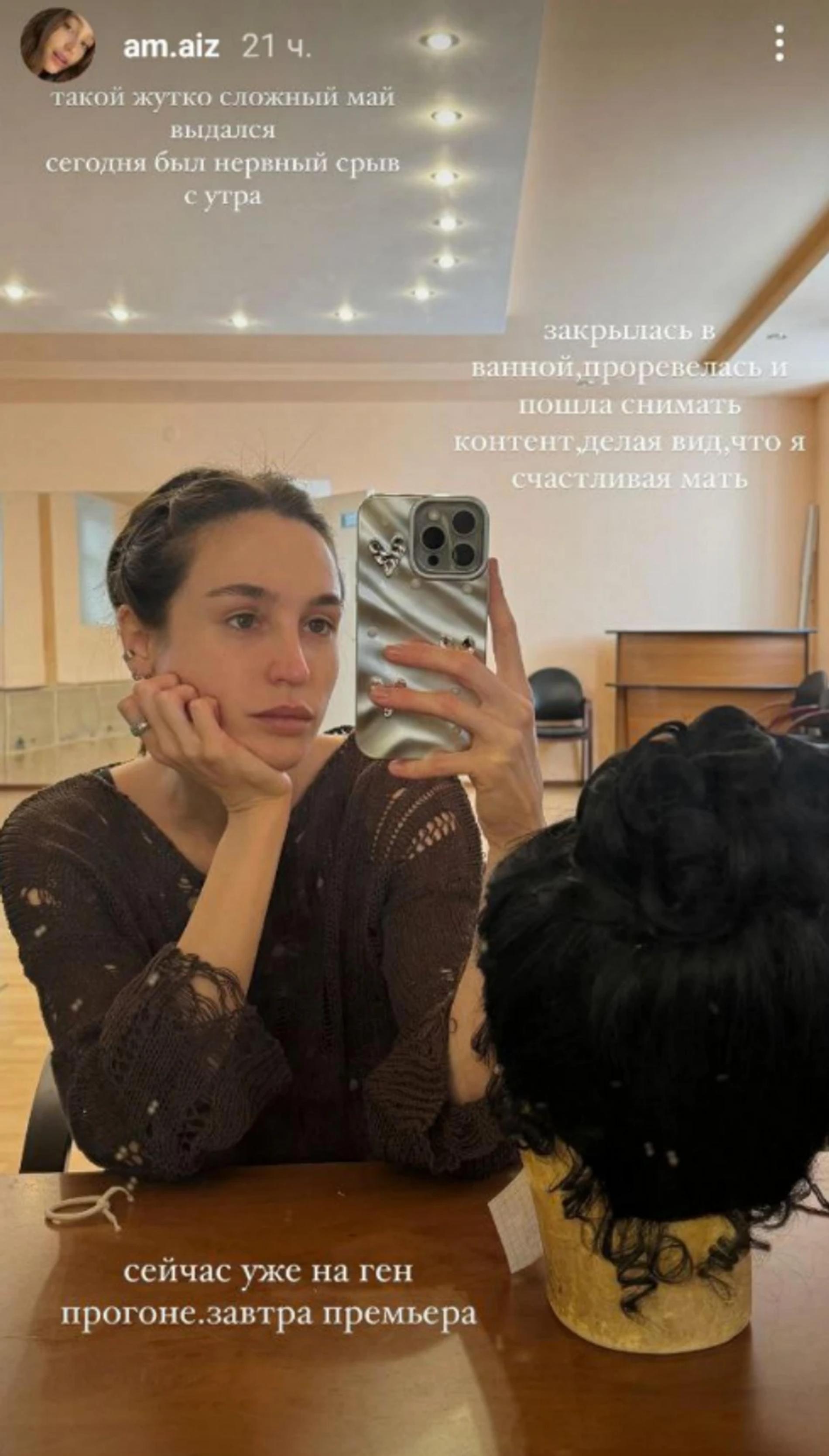 вертикальная